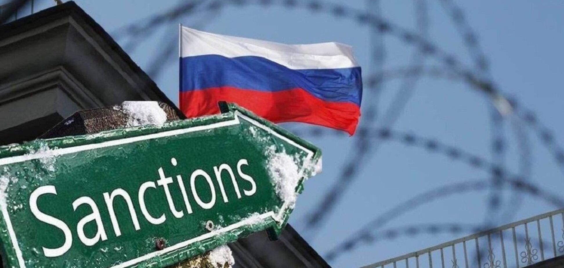 Прямі санкції введено лише проти 0.000002% населення Росії